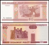 Belarus 2000 - 50 ruble, necirculata