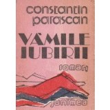 Vamile iubirii