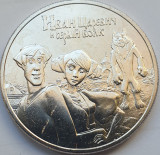 25 ruble 2022 Rusia, Ivan Tsarevich and the Grey Wolf, Russian animation, unc, Europa