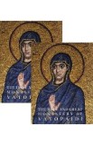 Album 2 volume: The Holy and Great Monastery of Vatopaidi