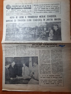 informatia bucurestiului 16 iunie 1986-vizita lui ceausescu in brasov foto