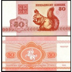 Belarus 1992 - 50 kopek, necirculata