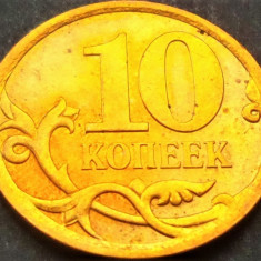 Moneda 10 COPEICI - RUSIA, anul 2007 *Cod 4972 B - Sankt Petersburg