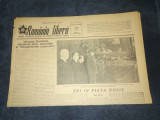 ZIARUL ROMANIA LIBERA 11 MARTIE 1953 FUNERALII STALIN
