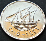 Cumpara ieftin Moneda exotica 50 FILS - KUWAIT, anul 2005 *cod 2298 B, Asia