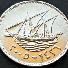 Moneda exotica 50 FILS - KUWAIT, anul 2005 *cod 2298 B