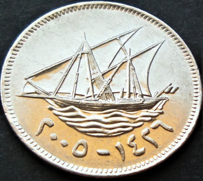 Moneda exotica 50 FILS - KUWAIT, anul 2005 *cod 2298 B foto