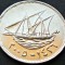 Moneda exotica 50 FILS - KUWAIT, anul 2005 *cod 2298 B