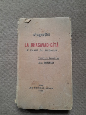 La Bhagavad-Gita. Le cant de Seigneur foto