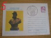 D11 - 1976 - tematica Constantin Brancusi - Romania