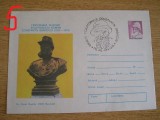 D11 - 1976 - tematica Constantin Brancusi - Romania