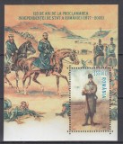 ROMANIA 2002 LP 1585 - 125 DE ANI DE LA PROCLAMAREA INDEPENDENTEI DE STAT A ROMANIEI BLOC MNH, Nestampilat