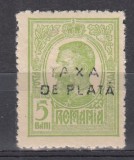 ROMANIA 1918 EMISIUNEA TIPOGRAFIATE CU SUPRATIPAR TAXA DE PLATA EROARE 5 B DUBLU SUPRATIPAR TAXA DE PLATA FATA+SUPRATIPAR 1918 PE VERSO STARE MNH