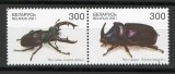 Belarus 2001 Mi 403/04 pair MNH - Gandaci
