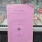 Statutele corporației bărbierilor și coaforilor din Iași, &icirc;ntocmit conform legei Meseriilor și aprobat de Camera de Meserii &icirc;n Iași, Iași c. 1904, 013
