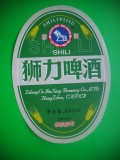 HOPCT ETICHETA BERE NR 28 SHILIPIJIU /SHILI -CHINA -ETICHETE