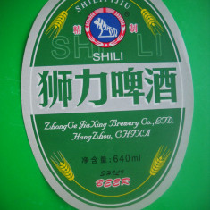 HOPCT ETICHETA BERE NR 28 SHILIPIJIU /SHILI -CHINA -ETICHETE