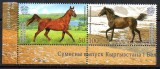 KIRGHIZSTAN, K&Acirc;RG&Acirc;ZSTAN, Kyrgyzstan 2017, Fauna, Cai, MNH, Nestampilat