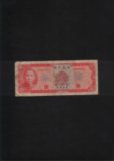 Taiwan 10 Yuan 1969(70) seria249241 foto
