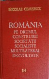 ROMANIA PE DRUMUL CONSTRUIRII SOCIETATII SOCIALISTE MULTILATERAL DEZVOLTATE VOL.24 IUNIE-DECEMBRIE 1982-NIC-249465