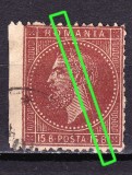 Cumpara ieftin ✅ RO 1876 LP 39h " Regele Carol I 'Bucuresti I ' " 15B varietate mare , linie diagonala alba , posibil margine ned. , stampilat