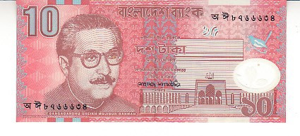M1 - Bancnota foarte veche - Bangladesh - 10 taka - 2010