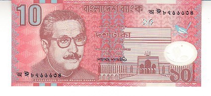 B11 - Bancnota foarte veche - Bangladesh - 10 taka - 2010