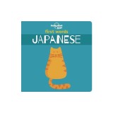 First Words - Japanese