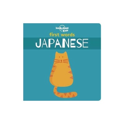 First Words - Japanese foto
