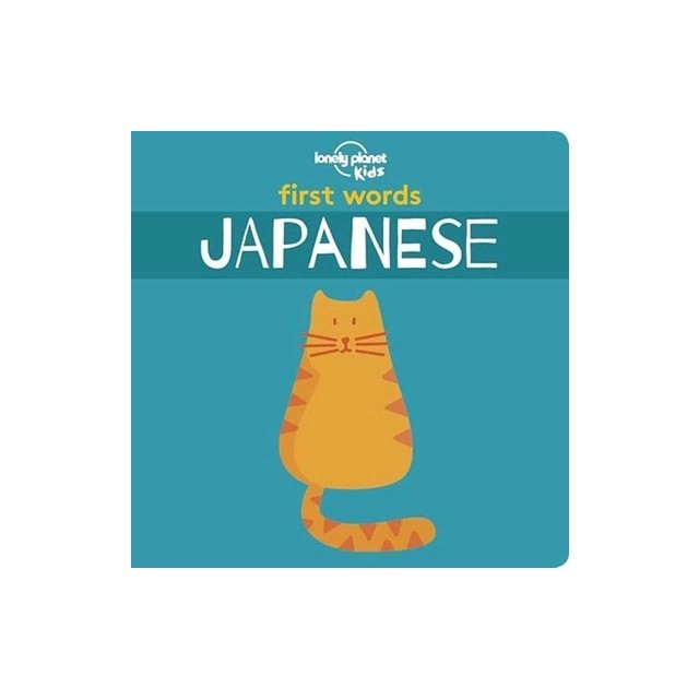 First Words - Japanese