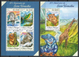 Sao Tome si Principe 2014 Mi 5534/37 + bl 966 MNH - Fauna: specii amenintate, Nestampilat