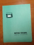 teatrul regional giulesti anii &#039;60-mateias gascarul-silviu stanculescu,d. lazar
