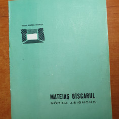 teatrul regional giulesti anii '60-mateias gascarul-silviu stanculescu,d. lazar