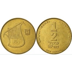 Israel 1992 - &frac12; new sheqel, circulata