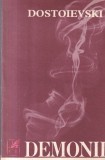 Demonii - F.M. Dostoievski (Cartea Romaneasca, 1970) - Carte Brosata, 761 pagini, 13x20 cm