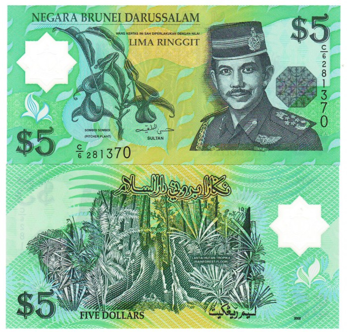 Brunei 5 Ringgit 2002 P-23 Polimer UNC