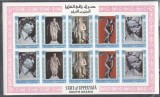 Upper Yafa 1967 Sculpture, imperf. sheet, 2 sets, MNH S.507