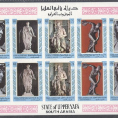 Upper Yafa 1967 Sculpture, imperf. sheet, 2 sets, MNH S.507