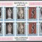 Upper Yafa 1967 Sculpture, imperf. sheet, 2 sets, MNH S.507