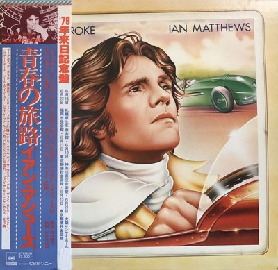 Vinil LP &amp;quot;Japan Press&amp;quot; Ian Matthews &amp;lrm;&amp;ndash; Go For Broke (EX) foto
