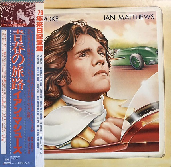 Vinil LP &quot;Japan Press&quot; Ian Matthews &lrm;&ndash; Go For Broke (EX)