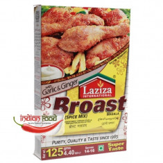 LAZIZA Broast Masala (Condiment pentru Pui Pane) 125g