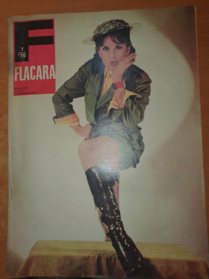 flacara 14 februarie 1970-combinatul petrochimic pitesti,art. foto stela popescu foto