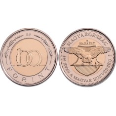 Ungaria 2023 - 100 forint, 175 de ani Fortele de Aparare Ungare - necirculata