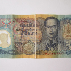 Thailanda 50 Baht 1996,bancnota aniversara 50 ani de domnie
