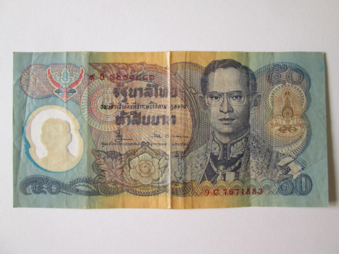 Thailanda 50 Baht 1996,bancnota aniversara 50 ani de domnie