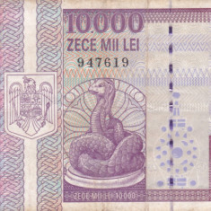 ROMANIA 10.000 lei 1994 VF!!!