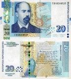 BULGARIA 20 leva 2020 UNC!!!