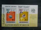CV2 1966 BLOC KATHIRI SEIYUN MNH COTA 20$