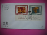 HOPCT PLIC S FDC 1925 PODOABE DIN AUR -MUZEUL NATIONAL IERUSALIM 1966 ISRAEL, America Centrala si de Sud, Transporturi